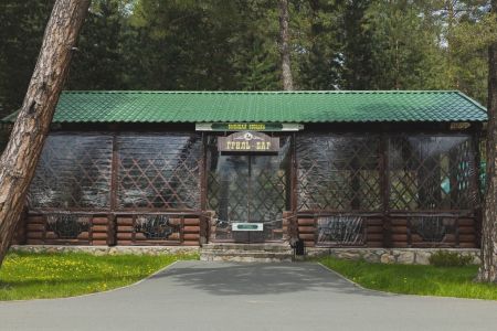 Загородный комплекс "Русская охота"
